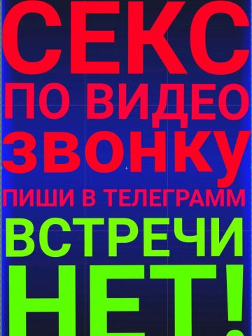 Проститутка Диана